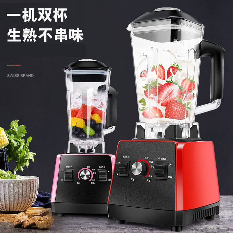 可以加热的豆浆机磨粉水果迷你榨汁全自动炸果汁机破壁料理机绞肉