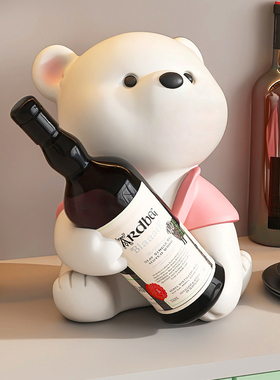 奶油风熊红酒架摆件酒柜家居装饰品客厅餐边柜餐桌橱柜乔迁礼物