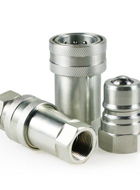 自锁开闭式液压油管快速接头双自封高压H201/IS05675-1/4-3/8碳钢