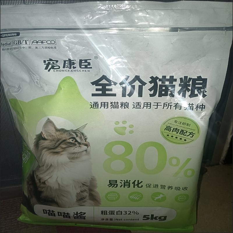 宠康臣冻干猫粮20斤无谷鲜肉粮成猫幼猫大袋全价猫主粮5/10斤增肥
