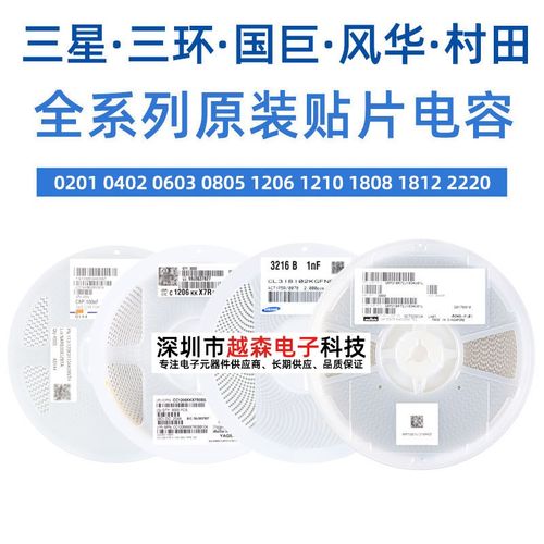 村田贴片电容0603 106K 10UF 10V K档10% X5R GRM188R61A106KE69D