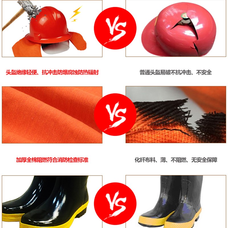 97/02/14/17/20款消防服套装加厚衣服消防员战斗服防火服灭火防护