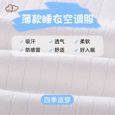 儿童家居服套装宝宝夏天睡衣无骨薄款男童纯棉夏季长袖空调服a类