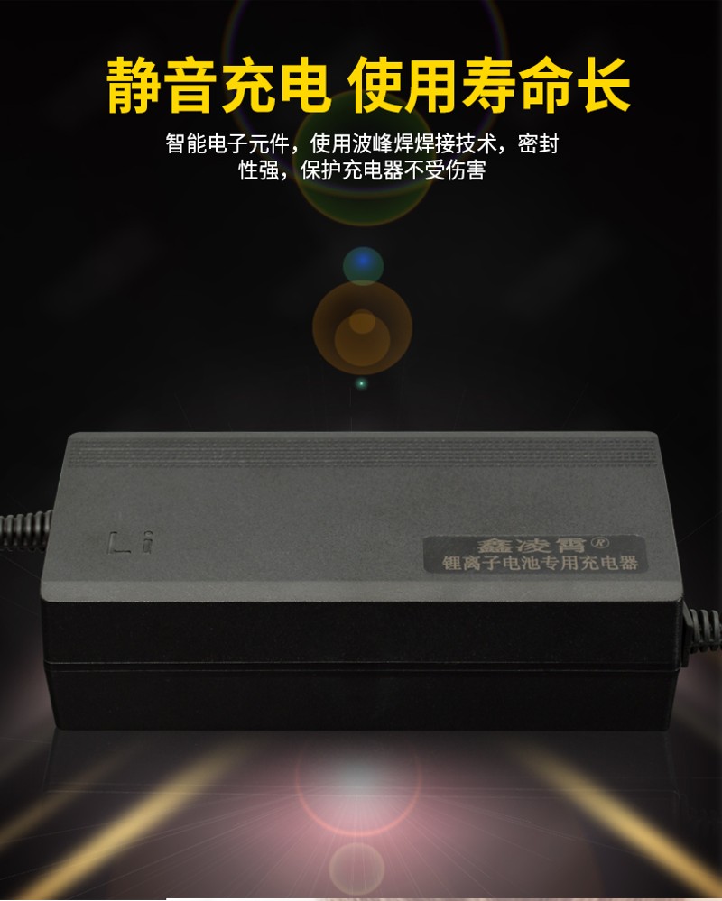 72V锂电池电动车充电器84V88.2V87.6V大功率2A5A8A10A3A三元铁锂