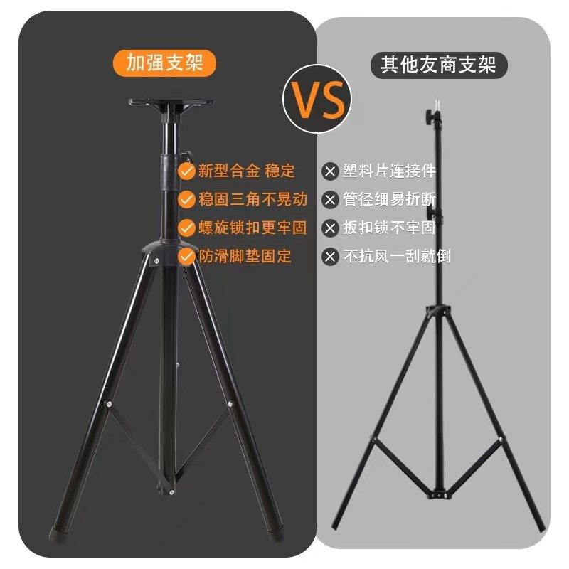 led投光灯射灯支架便携式摆摊灯户外照明伸缩灯架工地移动三脚架,家装灯饰光源,其它灯具灯饰,淘宝优惠券,粉丝福利购,淘宝优惠卷