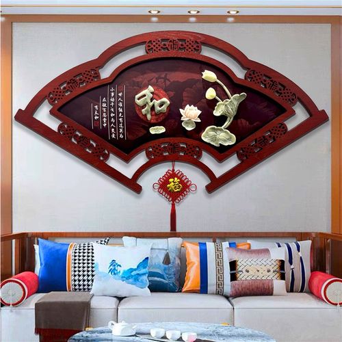 客厅装饰画电视墙面挂件中式餐厅玄关过道走廊卧室办公室立体壁画