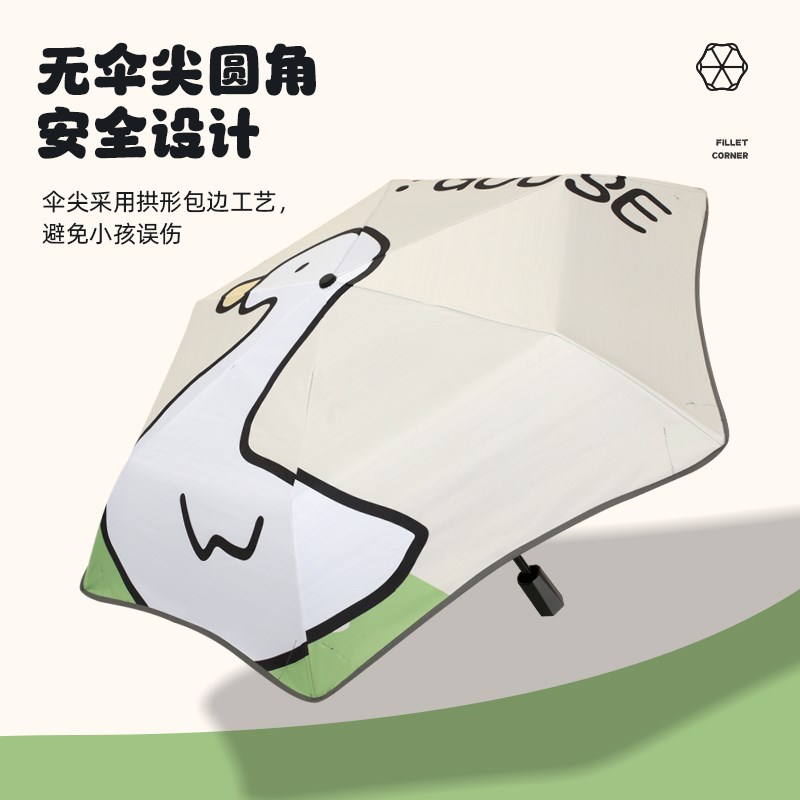 Cmon儿童雨伞学生上学专用圆角反光条安全防戳小学生男童女晴雨伞