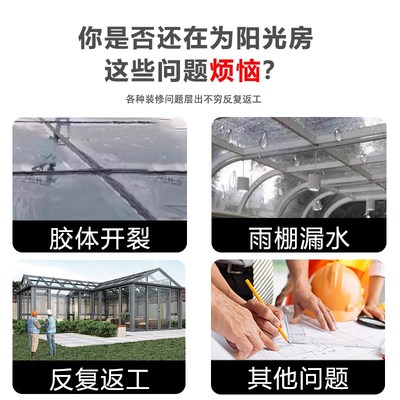 全豹之江6000硅酮结构胶中性玻璃胶密封耐候胶幕墙胶 工程建筑胶