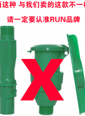 全新料绿色园林快速取水阀 草坪取水器 6分1寸自动洒水栓钥匙插杆