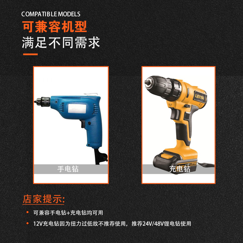 三尖木工扁钻抽屉锁孔开孔器门锁开孔木板密度板电脑桌开孔器开孔