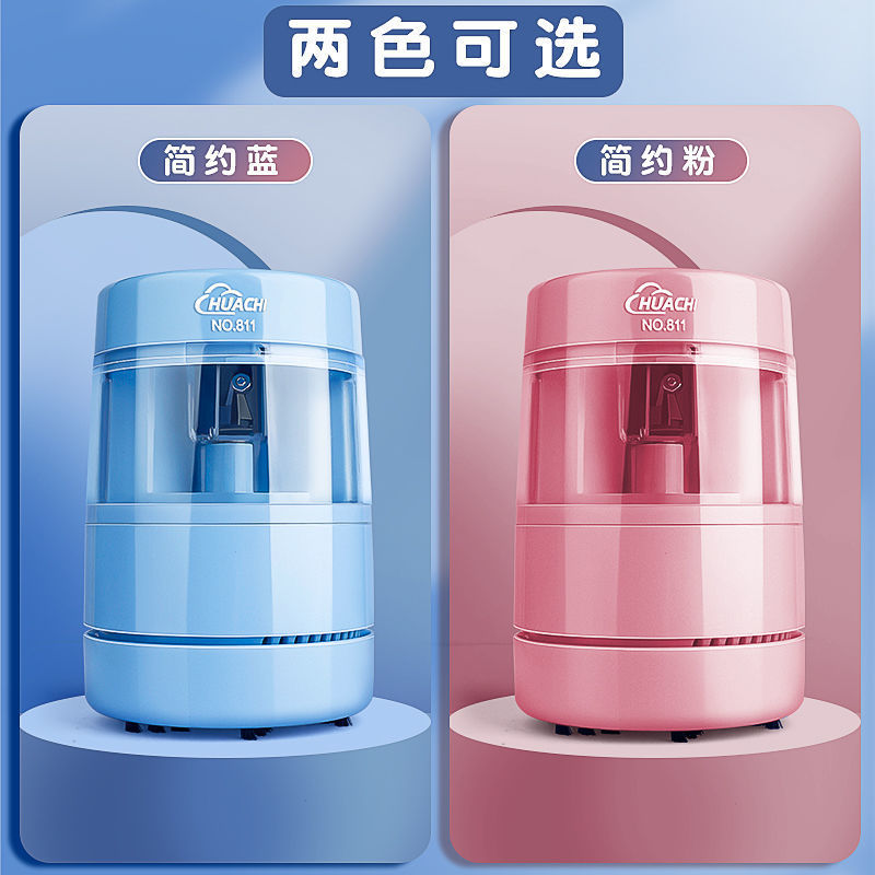 电动削铅笔器小学生铅笔削笔器儿童充电桌面吸尘一体削笔机半全自