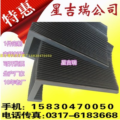 镭鸣3015激光切割机风琴式防护罩宏山阻燃防火一字型方形皮腔罩