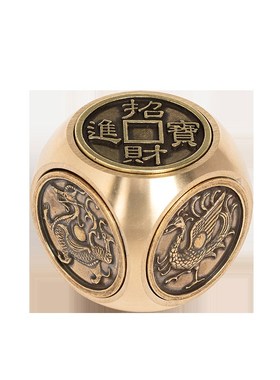 纯黄铜招财赚钱手把件六面转解压旋转小摆件时来运转男士随身把玩