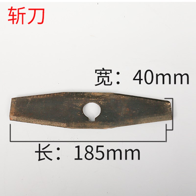 26型家用粉碎机20锤片总成老式全套配件大全锤片式湖南粉碎机斩刀