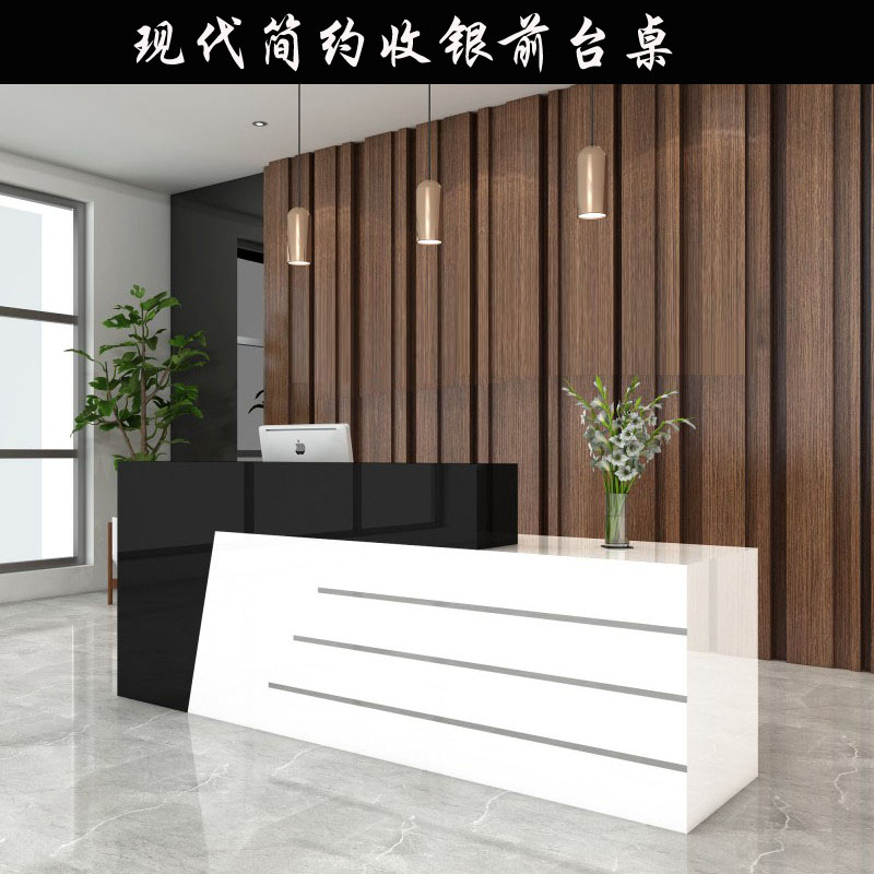 前台接待台转角收银台吧台柜台办公桌仿大理石纹烤漆迎宾台咨询台