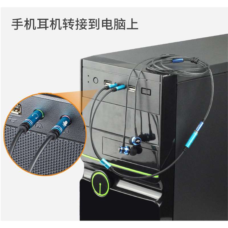 手机耳机与麦克风一分二双头连接电脑耳麦接口二合一音频线转换器