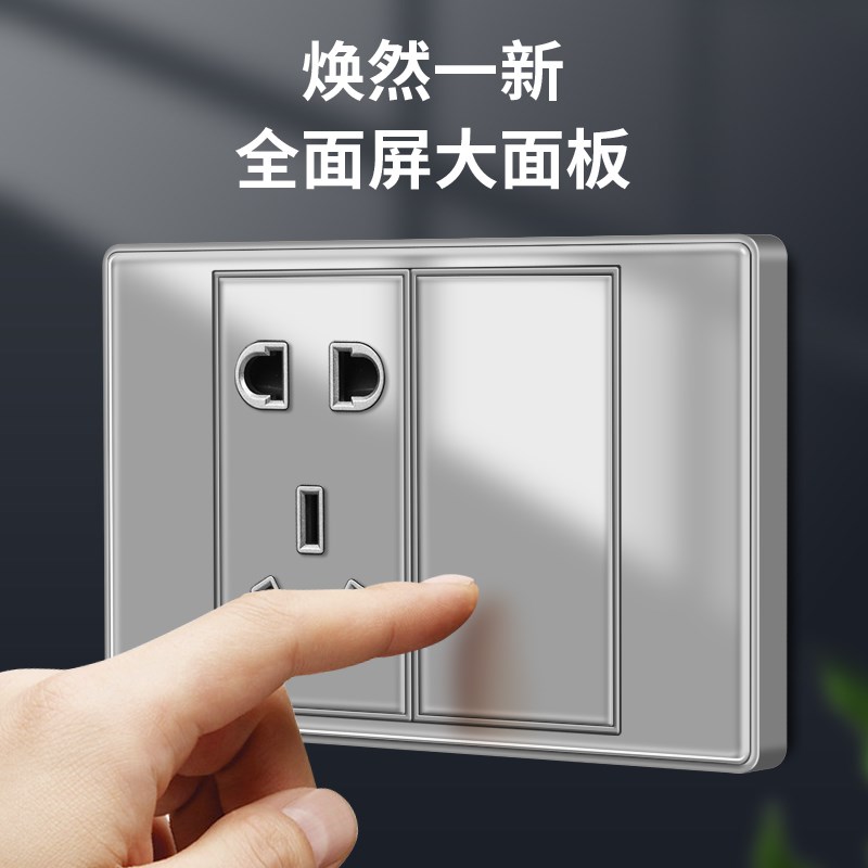 国际电工118型开关插座暗装水晶玻璃面板家用黑灰色四位20孔插座