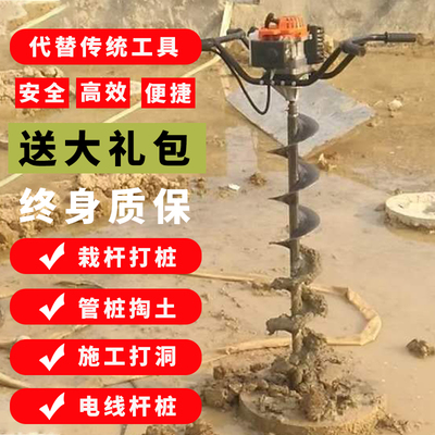 四冲支架管桩掏土机工程清理桩芯土工具手扶轻便掏桩取泥分节钻杆