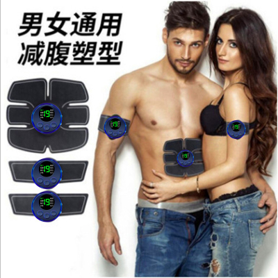全身按摩器迷你腹肌贴按摩仪家用经络脉冲减肚子小腿按摩抖动