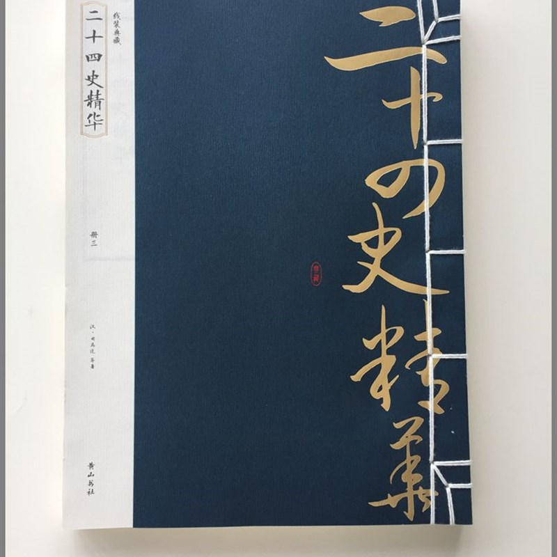 刚古纸 水纹纸A3+加长加宽320450mm120克300克厚封面条纹纸