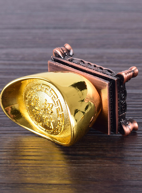 有缘佛具家居办公室店铺摆件有座招财进宝金元宝开张开业礼品包邮