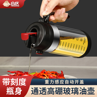 油壶防漏油瓶厨房家用自动开合油罐不挂油酱油醋大容量香油壶油瓶
