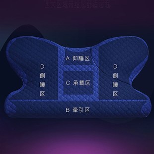中威电气石优眠护颈枕新款伊梦康健康枕保健功能枕头健康床品寝具