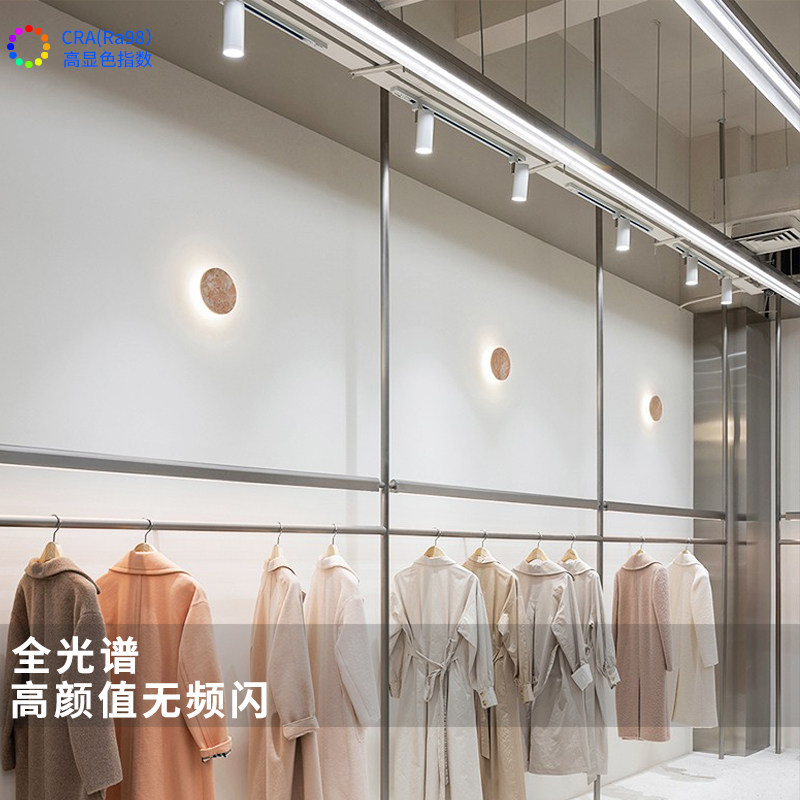 全光谱服装店轨道式COB射灯高显色吸顶店铺商用LED橱窗导轨灯聚光,家装灯饰光源,明装射灯,淘宝优惠券,粉丝福利购,淘宝优惠卷