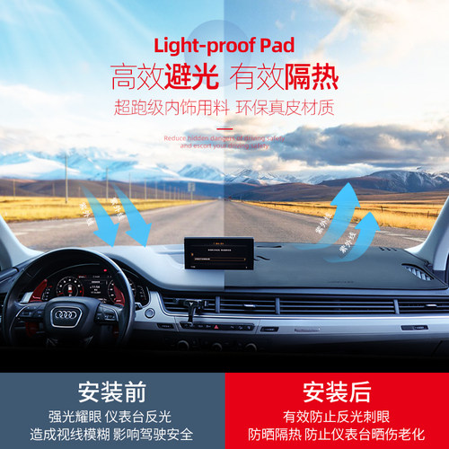 比亚迪海豚遮阳遮光改装饰内饰汽车用品工作中控仪表台防晒避光垫