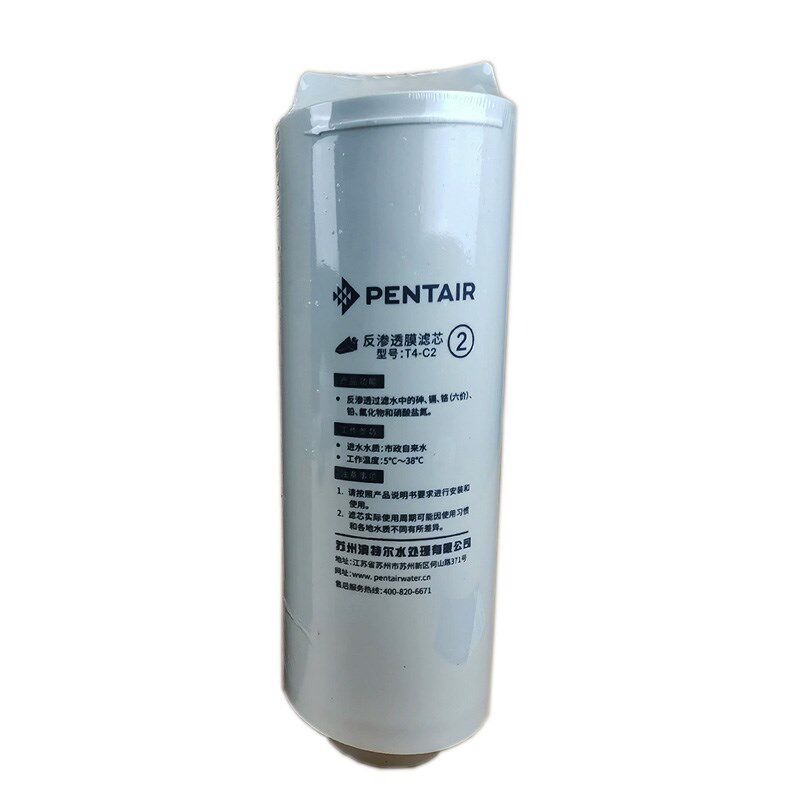 滨特尔T4000-a双出水反渗透直饮纯水机T8000-a净水器过滤替换滤芯