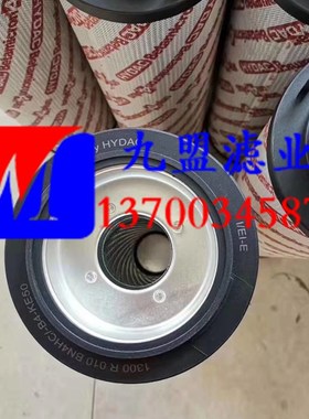 风电专用保养液压滤芯1300R010BN4HC/-B4-KE50