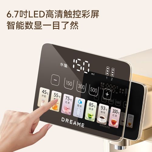 追觅台式净饮机家用即热式饮水机T10家用台式净饮一体机R0反渗透