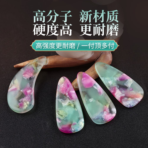 玄鹤古筝指甲儿童成人双面弧专业演奏级小中大号薄款义甲指片胶布