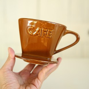 实物很美 。一见钟情复古焦糖蜜糖色手冲咖啡陶瓷过滤杯扇形102款