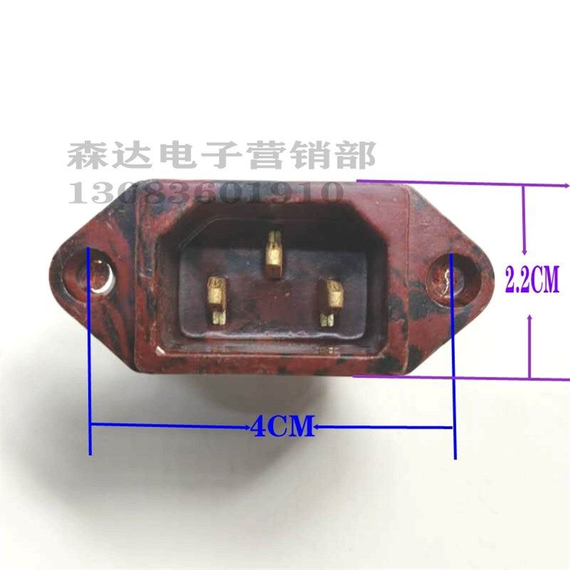 大功率多用锅电热锅电炒锅电压力锅胶木铜脚三孔电源插座配件包邮