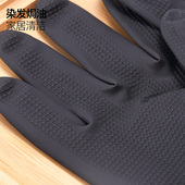 乳胶黑色专业美发烫染发手套加厚橡胶防水理发店美发用品工具5双