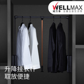 威万事衣柜升降挂衣杆衣帽间伸缩缓冲衣架杆衣橱下拉式 挂衣杆