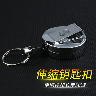 伸缩钥匙扣不锈钢钢索钥匙链防丢钢丝绳钥匙圈防盗自动回弹易拉扣