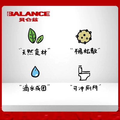 贝仑兹7:3混合猫砂1.8mm豆腐砂不含胶结团极好耐用