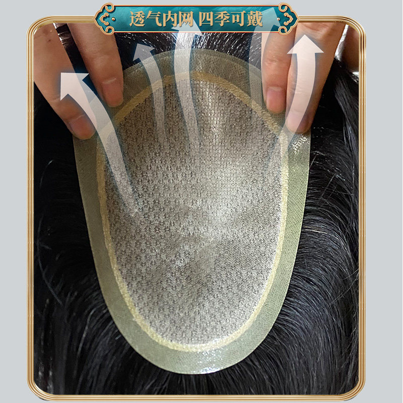 全递针假发男短发补发男士头顶真发生物头皮隐形无痕补发片假发套