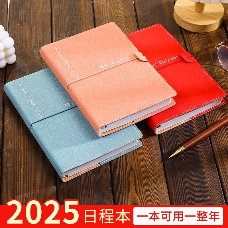 新款笔记本本子a5复古简约超厚大学生日记本横线本精致2025年高颜