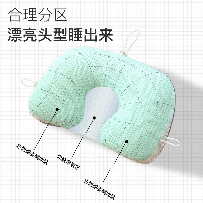 婴儿枕头定型枕0到6个月以上4岁宝宝新生儿专用防偏纠正头型四季
