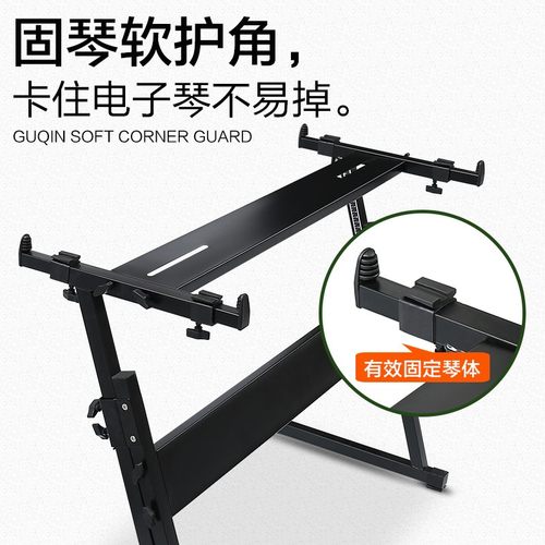 电子琴架Z型架子支架电钢琴架折叠通用款61键88键电钢键盘琴架