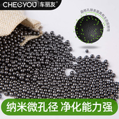 竹炭包汽车车用新车碳包除甲醛消除活性炭车载车内用品