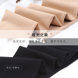 袜打底袜 配裙子裤 黑色打底裤 女秋冬外穿加绒加厚踩脚薄绒春秋薄款