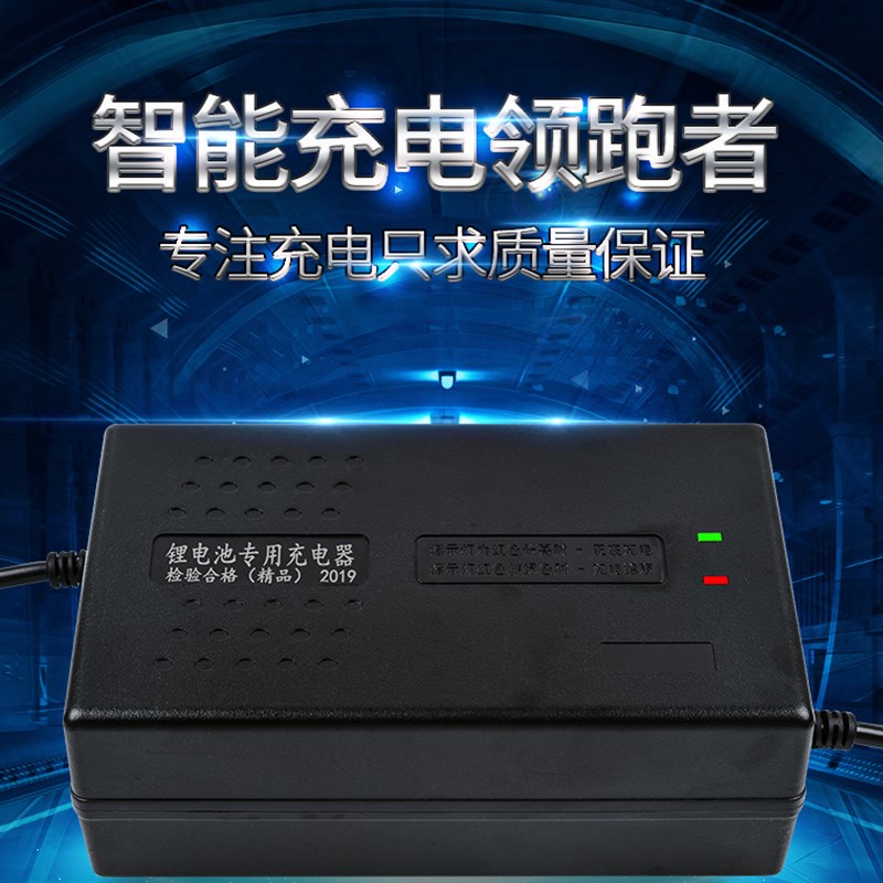 电动车锂电池充电器大功率60V72V48V5A10A8A输出58.8V73V84V71.4V