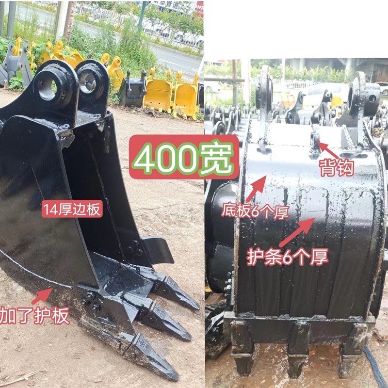 挖掘机徐工55/60/75/80/135/150/210水沟斗小钩挖斗包边30/40公分