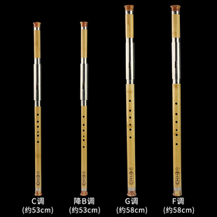 金丝楠竹巴乌初学乐器七孔学生成人演奏型C调降B调G调F调横吹巴乌