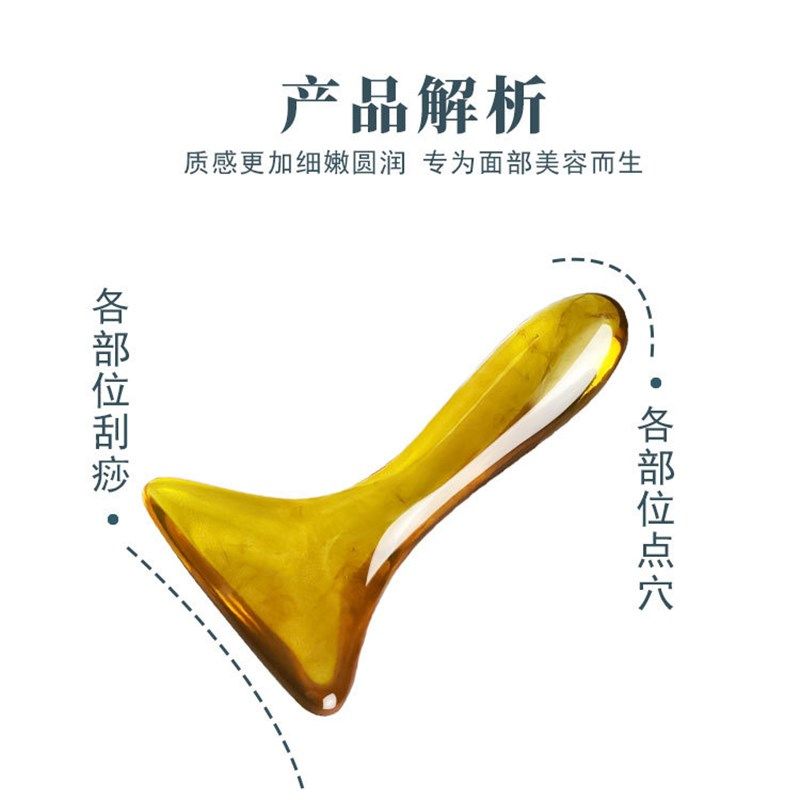 蜜蜡经络刮板鱼尾刮痧板肩颈背部专用推肝经工具刮脖子颈纹点穴棒,个人护理/保健/按摩器材,按摩穴位棒,淘宝优惠券,粉丝福利购,淘宝优惠卷