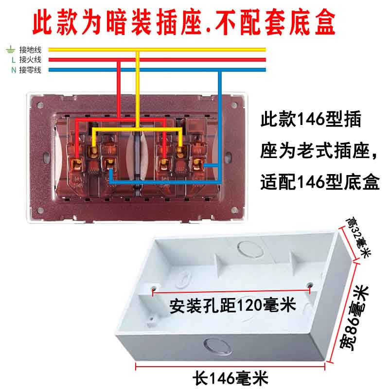 146型老式开关插座一开五孔10A二三插带电视电脑墙壁暗装电源面板